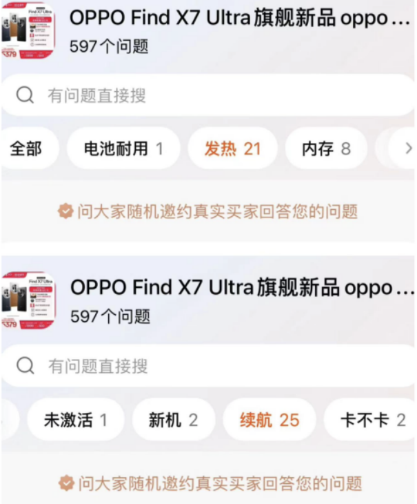 OPPO掉队：AI手机业务难解燃眉之急插图3