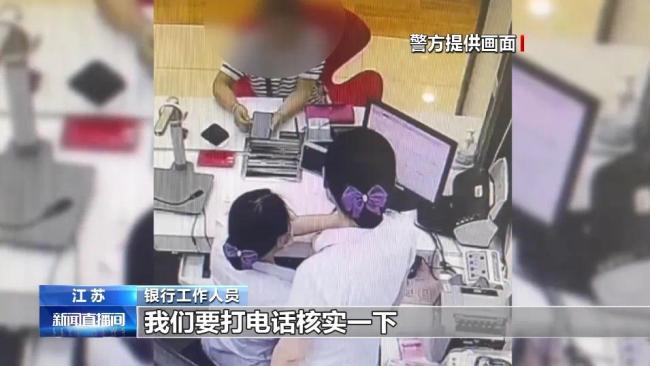 美军维和部队军官求助中国女子？警惕“杀猪盘”插图2