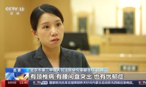 员工病假345天被解雇 诊断书有蹊跷？真相来了缩略图