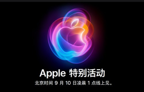 【机圈周报】iPhone 16定档9月10日发布 曝光信息汇总插图