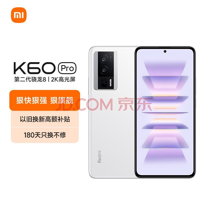 Redmi K80外观设计细节曝光：镜头模组移至左上角插图1