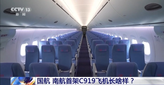 国产大飞机”上新”！国航、南航首架C919飞机长啥样插图