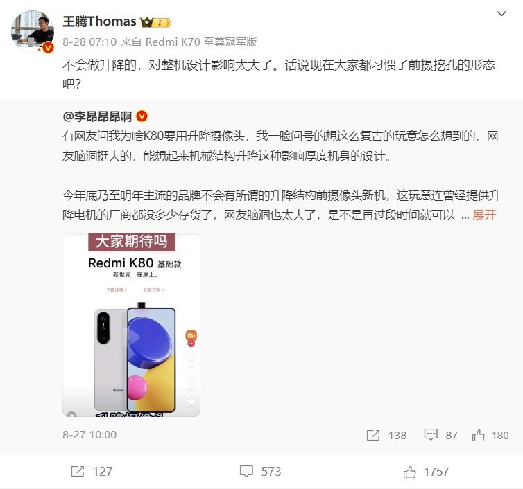 【机圈周报】iPhone 16定档9月10日发布 曝光信息汇总插图11