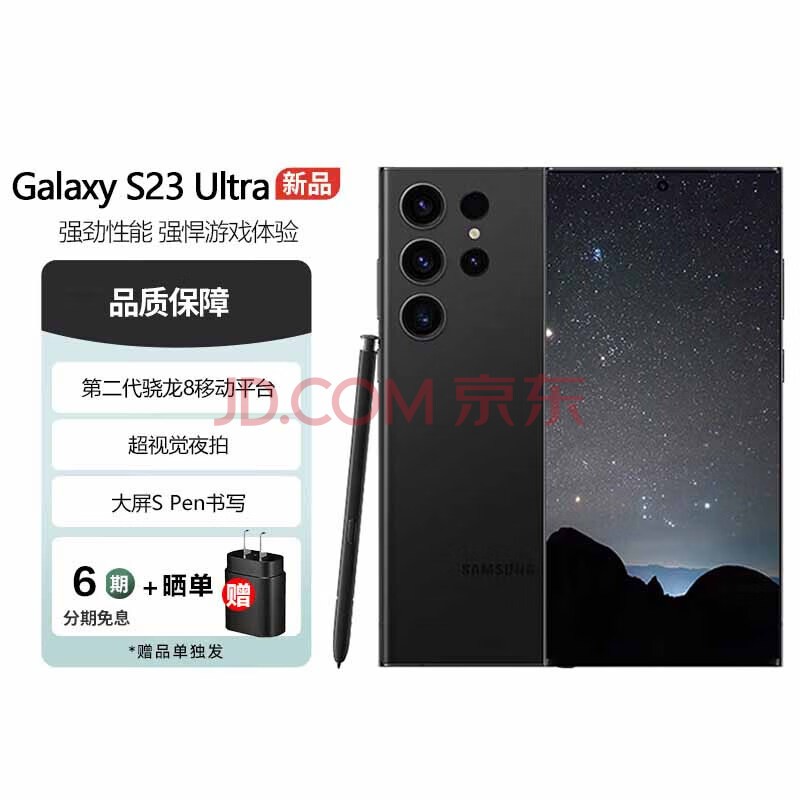 三星 W25（Galaxy Z Fold 特别版）折叠手机曝料：9月量产 主销中国插图