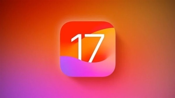 苹果iOS 17.6正式版发布：已经停止发布插图