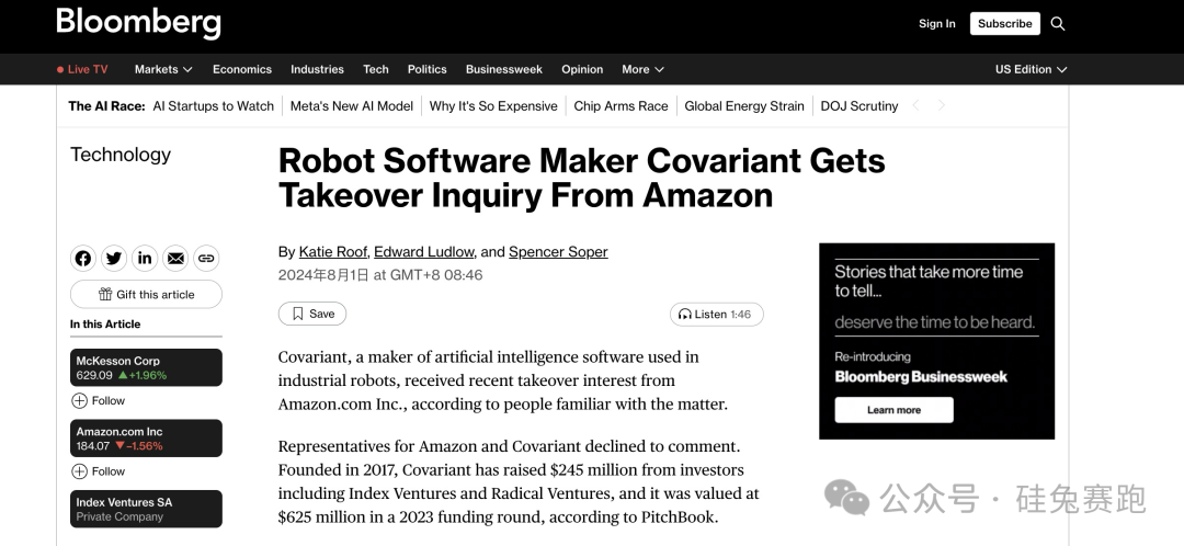 亚马逊欲收购Covariant！机器人界的GPT身价飙升插图1