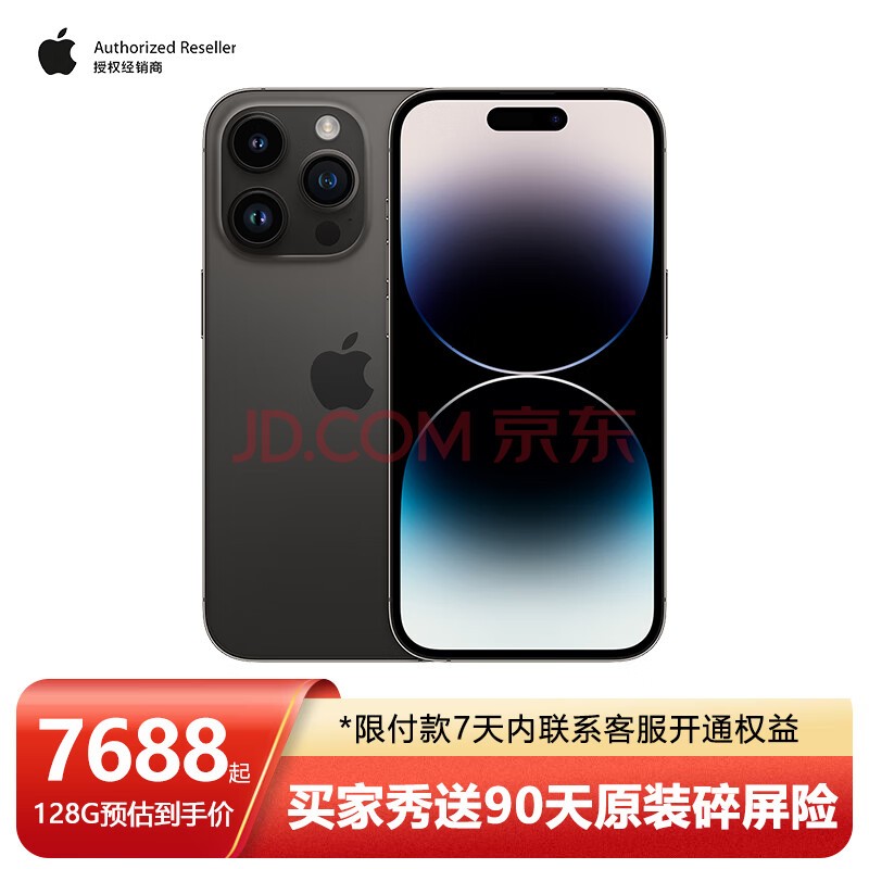 消息称iPhone 16系列初期需求旺盛 苹果增加备货以应对插图2