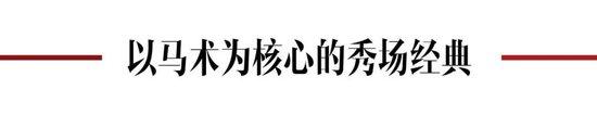 奥运会最优雅的项目如此时尚插图13