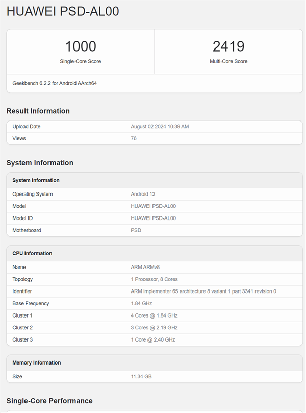 nova12同款麒麟8000芯片！华为nova Filp现身Geekbench插图