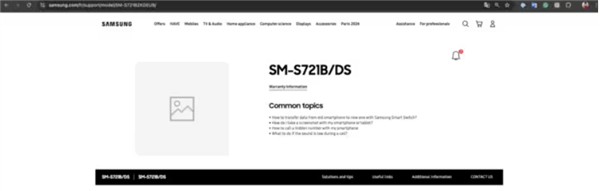 三星Galaxy S24 FE蓄势待发：官方支持页面已上线插图