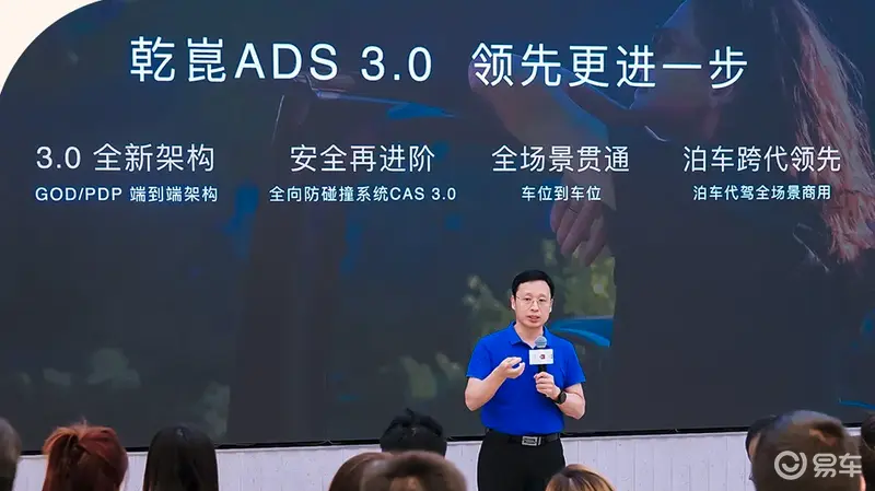 阿维塔开启华为乾崑ADS3.0 beta用户招募 实现端到端智驾体验插图2