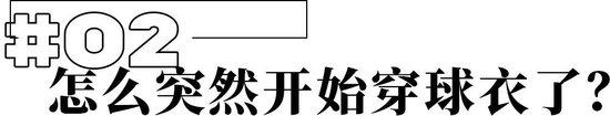 奥运会结束了，但Blokette又火了插图20