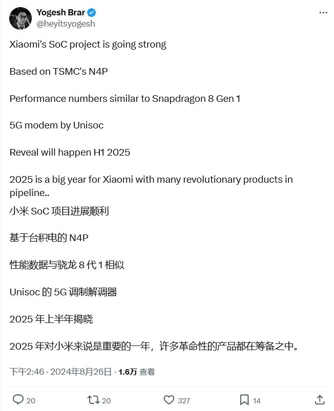 【机圈周报】iPhone 16定档9月10日发布 曝光信息汇总插图8