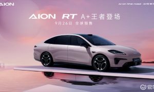 广汽埃安AION RT四款车色公布 9月26日全球预售缩略图