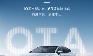 哪吒S推V1.10.4 OTA升级 包含10项新功能/69项优化缩略图