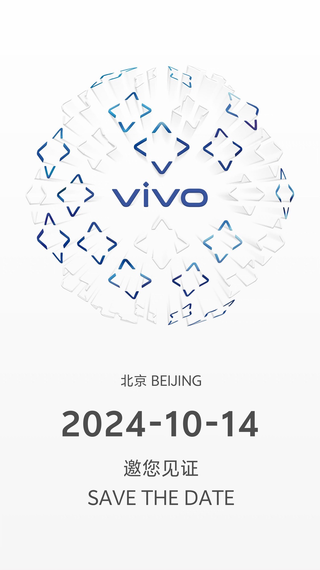 官宣！vivo X200系列定档10月14日插图