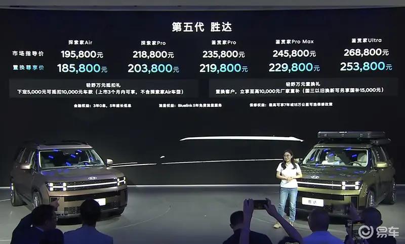 成都车展上市新车汇总 2025款宋L EV/途岳新锐领衔插图11