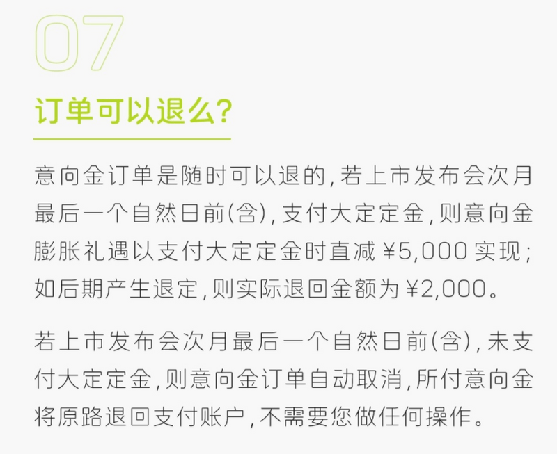 阿维塔07答网友问第一期：使用的是华为智驾方案吗？插图5