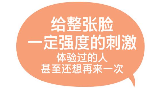 祛斑太疼了无法接受，你有没有这样的担心？插图14