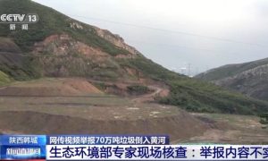 70万吨垃圾倒入黄河？联合调查组：造谣者被行拘缩略图