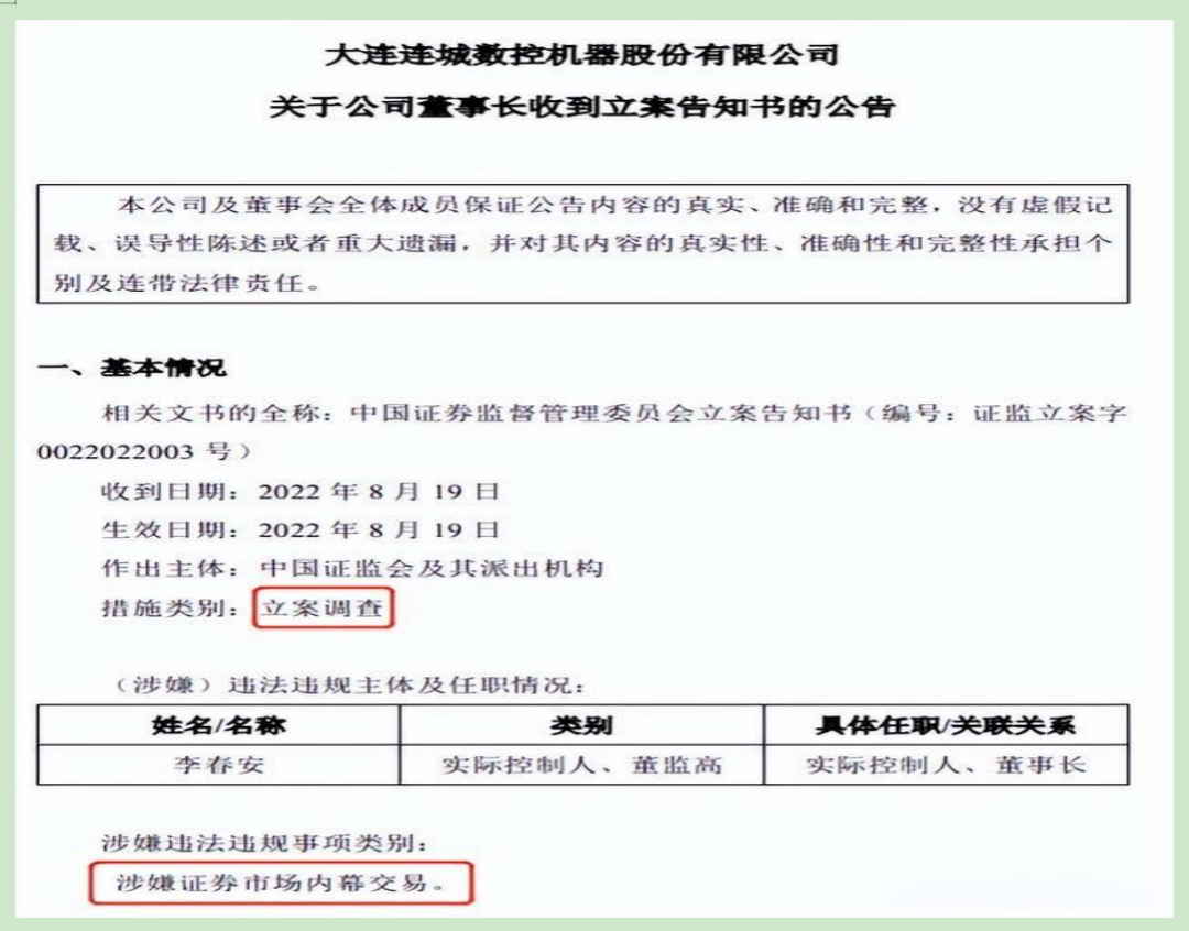 拉普拉斯IPO：五大客户业绩“全覆没”，18亿募投项目还有必要？插图8