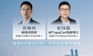 深蓝S07 OTA智驾即将升级，抢鲜品鉴City LCC Plus的超级能力缩略图