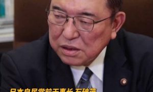 美国阻挠日企收购美公司 日政客：不公平！缩略图