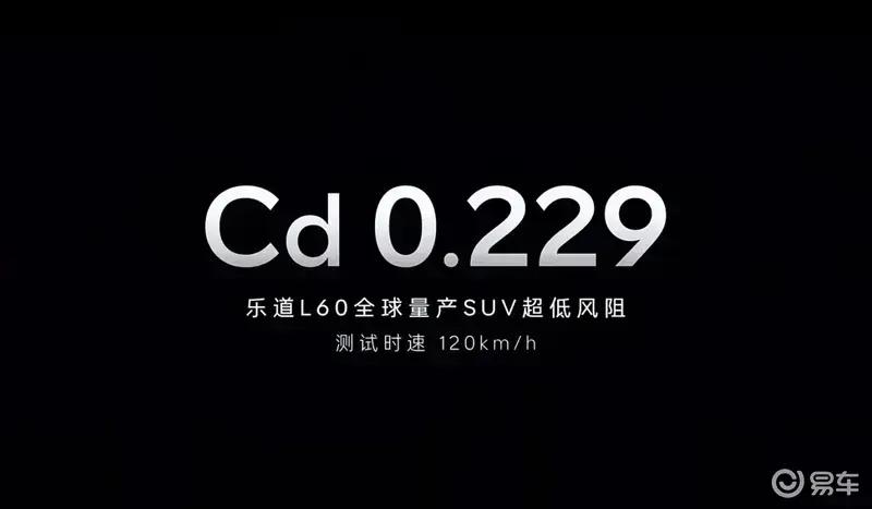 9月重点上市新车汇总 乐道L60/极氪7X领衔插图5