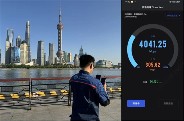 比5G快！上海联通宣布开启5G-A体验招募：下行最高3Gbps插图1