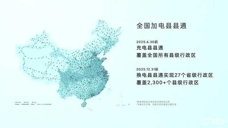 乐道L60正式开启全国交付 售20.69万元起插图33