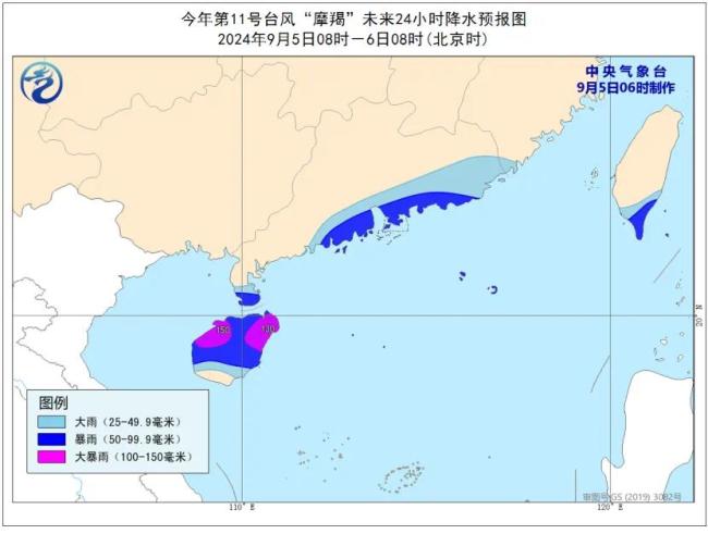 或现15级以上大风和风暴潮！海口分批启动“六停”插图2