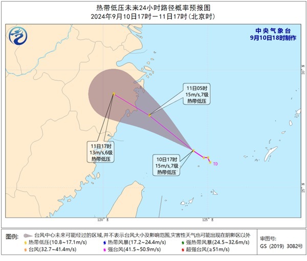 东海热带低压将登陆浙江东部 江浙沪警惕强风雨插图