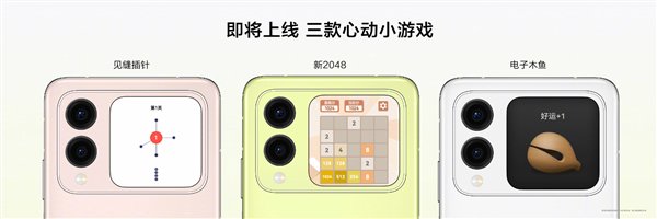 华为nova Flip新增3款Call-emoji样式：支持用户自定义插图2