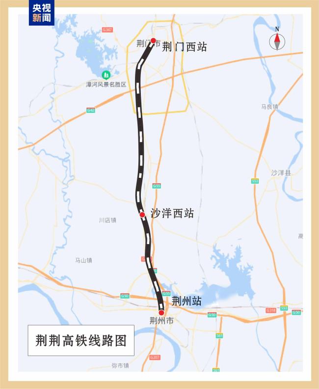 荆荆高铁今起联调联试 湖北省即将实现市市通高铁插图2