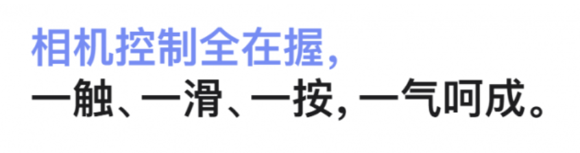 从iPhone 16看人机交互的“虚”与“实”插图1