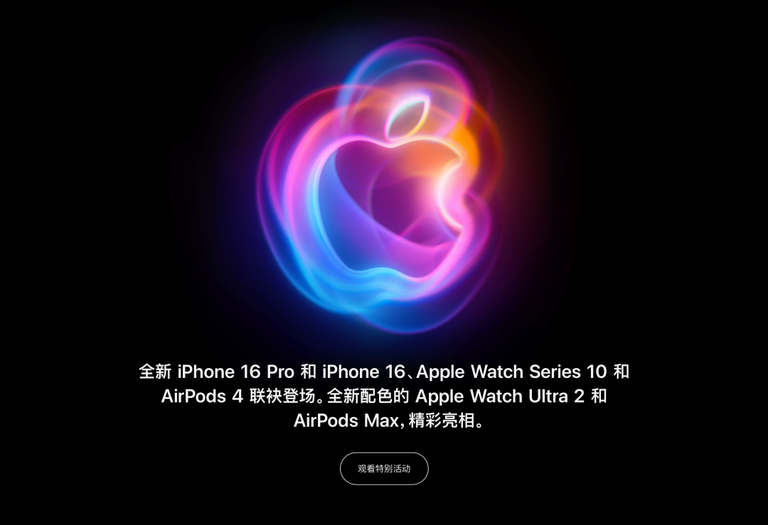 忘掉 iPhone 16 的 AI 功能吧插图2