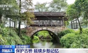 危桥变身“网红桥”！推动了文旅发展 留住了乡愁缩略图