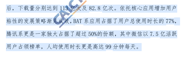 电话普及20年了 年轻人却开始害怕接电话：两大原因插图8