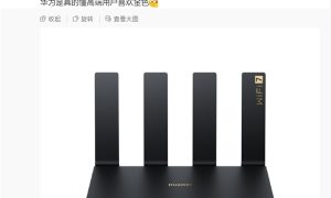 曝华为路由BE7 Pro下周开售：4个2.5GE网口 售价699元！缩略图