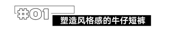 秋季一条兼具舒适和百搭的短裤终于被我找到了插图6