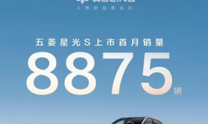 五菱星光S上市首月销量8875辆 售9.98万元起缩略图