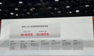 星途瑶光C-DM电四驱将于9月26日上市 预售价20.98万元起缩略图