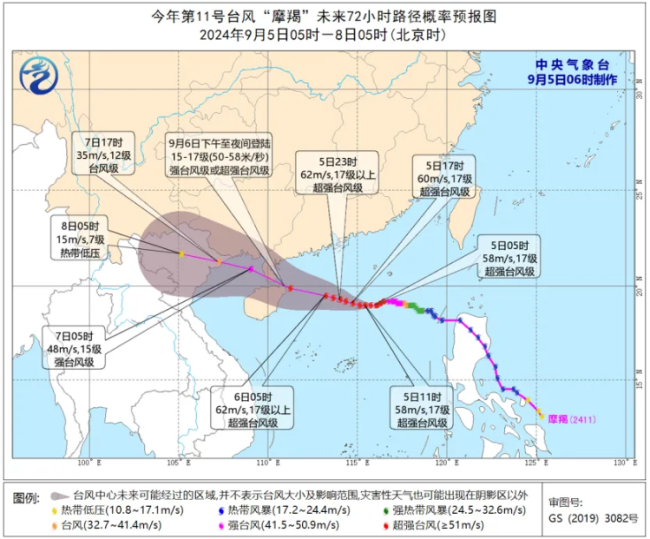 或现15级以上大风和风暴潮！海口分批启动“六停”插图