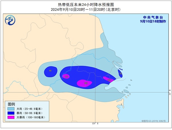 东海热带低压将登陆浙江东部 江浙沪警惕强风雨插图2