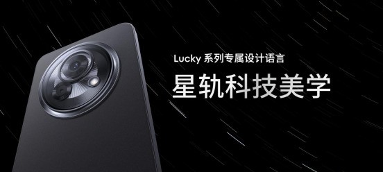 售价1599元起！魅族 Lucky 08 AI手机发布， 搭载100+项旗舰级实用AI功能插图15