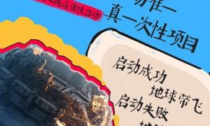 电影《流浪地球2》3D版预售开启缩略图