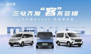 大拿M1/新款新途EV70/新途EV90三车上市 售20.68万元起缩略图