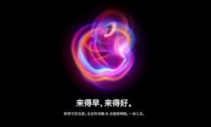 苹果官网现已进入维护 今晚8点iPhone 16开启预购缩略图