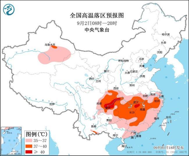 9省市部分地区气温将超37℃ 重庆江西局地可达40℃插图