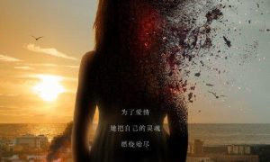 电影《白昼如焚》上映 挖掘陈年凶杀案真相缩略图